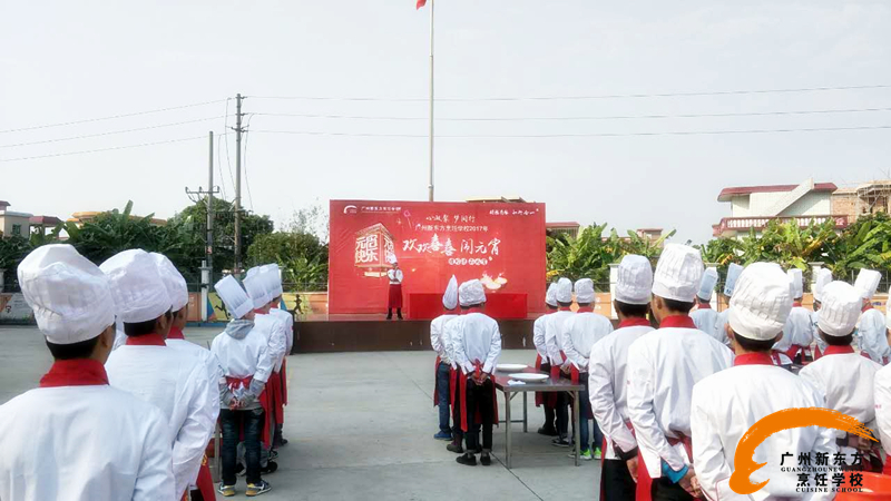 欢欢喜喜闹元宵,感谢广州新东方给了我一个难忘的元宵节 欢欢喜喜闹元宵,感谢广州新东方给了我一个难忘的元宵节