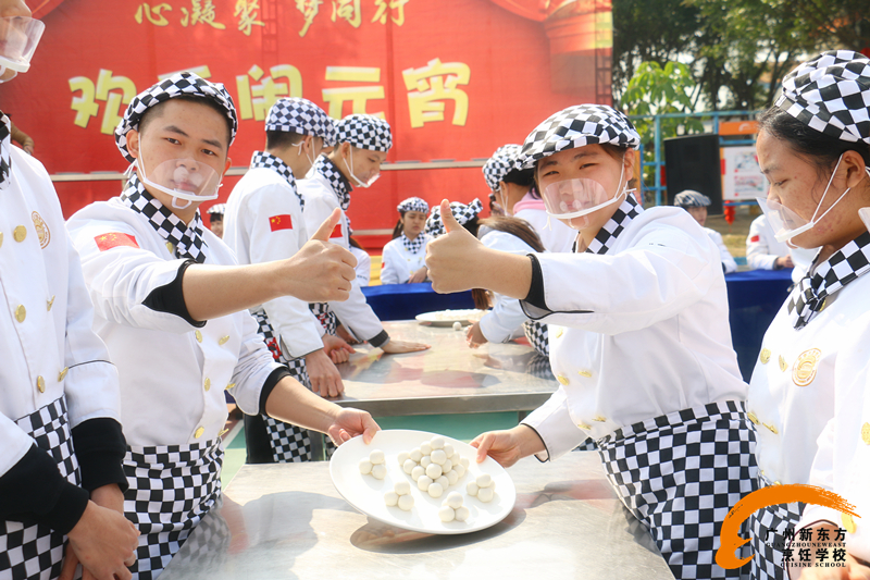 欢欢喜喜闹元宵,感谢广州新东方给了我一个难忘的元宵节 欢欢喜喜闹元宵,感谢广州新东方给了我一个难忘的元宵节