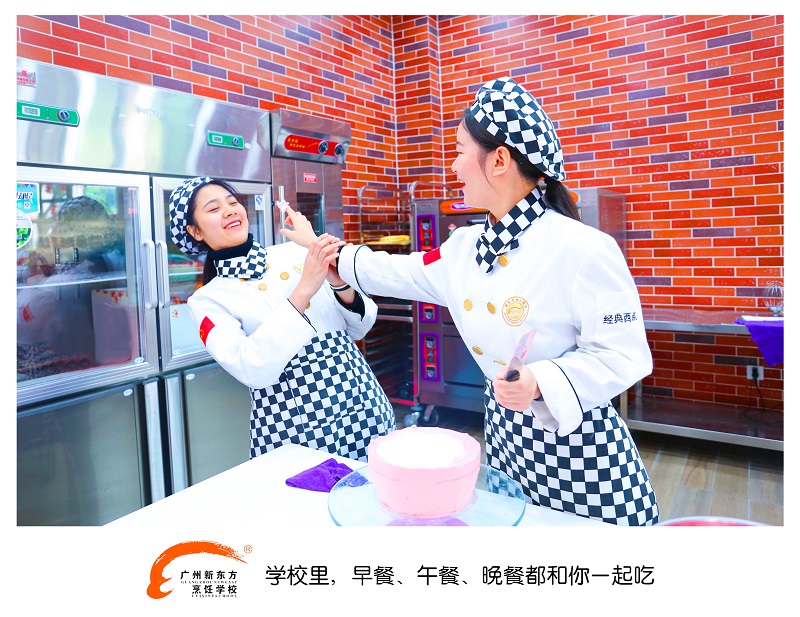 为爱吃而狂,2.14我们相约广州新东方 为爱吃而狂,2.14我们相约广州新东方