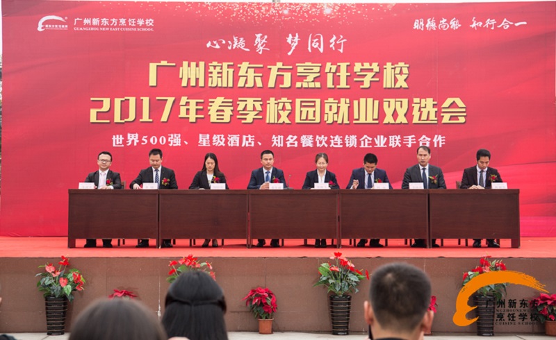 媒体齐聚广州新东方,见证春季校园招聘会 媒体齐聚广州新东方,见证春季校园招聘会