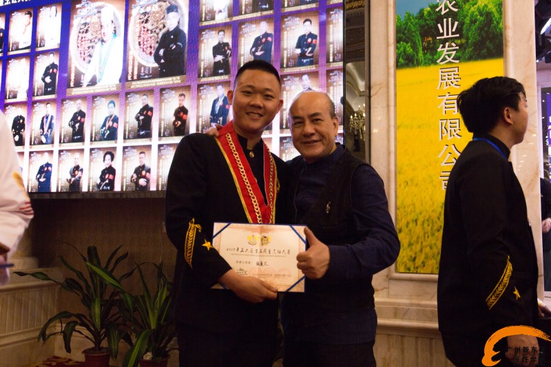 首届亚太厨皇大赛举行，我校林道文老师力挽狂澜勇夺爵士奖——广州新东方