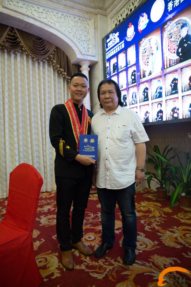 首届亚太厨皇大赛举行，我校林道文老师力挽狂澜勇夺爵士奖——广州新东方