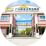 西点蛋糕西餐烹饪培训学校