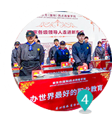 广州新东方烹饪学校报名联系处